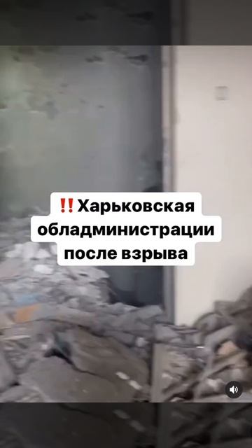 Харьков