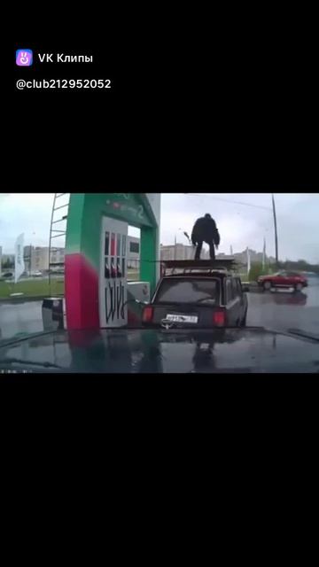 танец заправщика