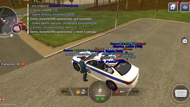 Жалоба #10. Уход от РП.