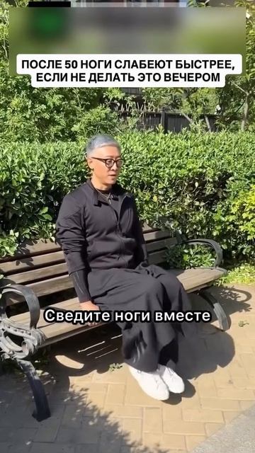 Когда слабеют ноги