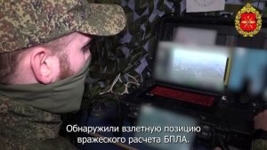 Боевая работа расчета БПЛА «Мерлин-ВР» группировки войск «Центр»