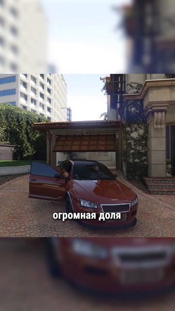 Английская озвучка в GTA