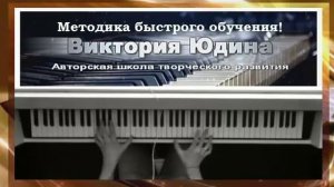 Уроки игры на пианино Отзыв ученика