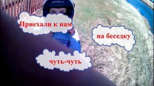 Первый прохват с сыном))
