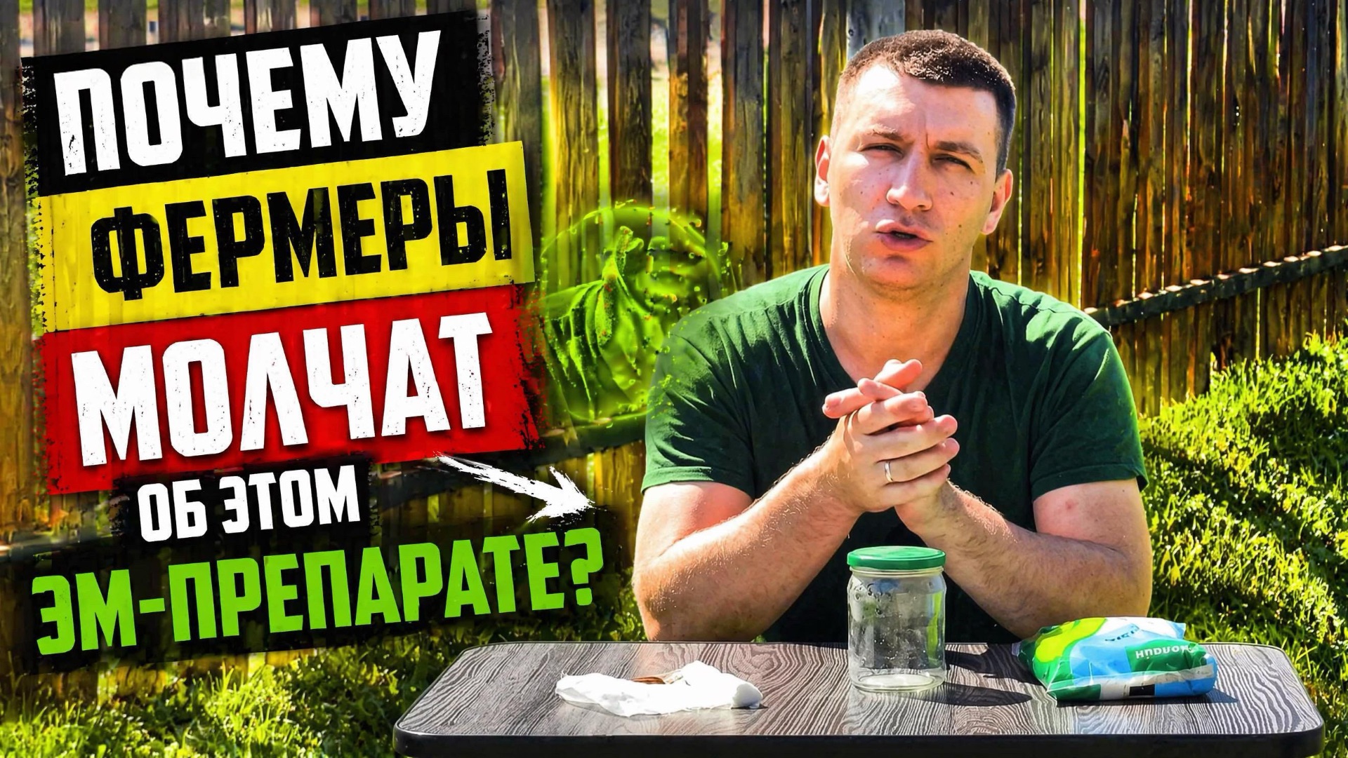 Что добавляют в почву опытные садоводы?