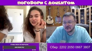 Приключения Алёны и Татьяны в Абхазии