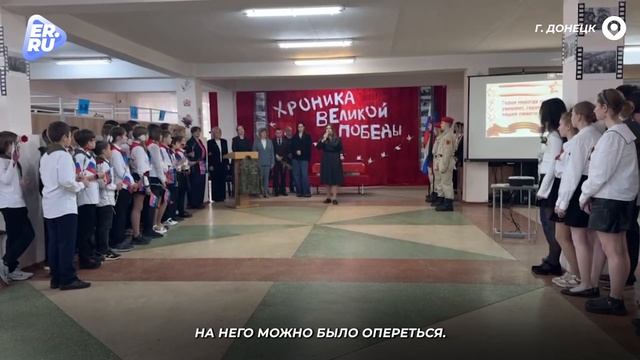В донецкой школе № 61 торжественно открыли Парту Героя в память о выпускнике