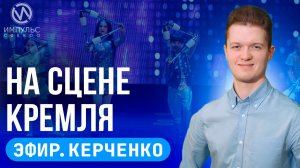 Эфир. Ямальский тренд. Своими руками. Хороший улов.