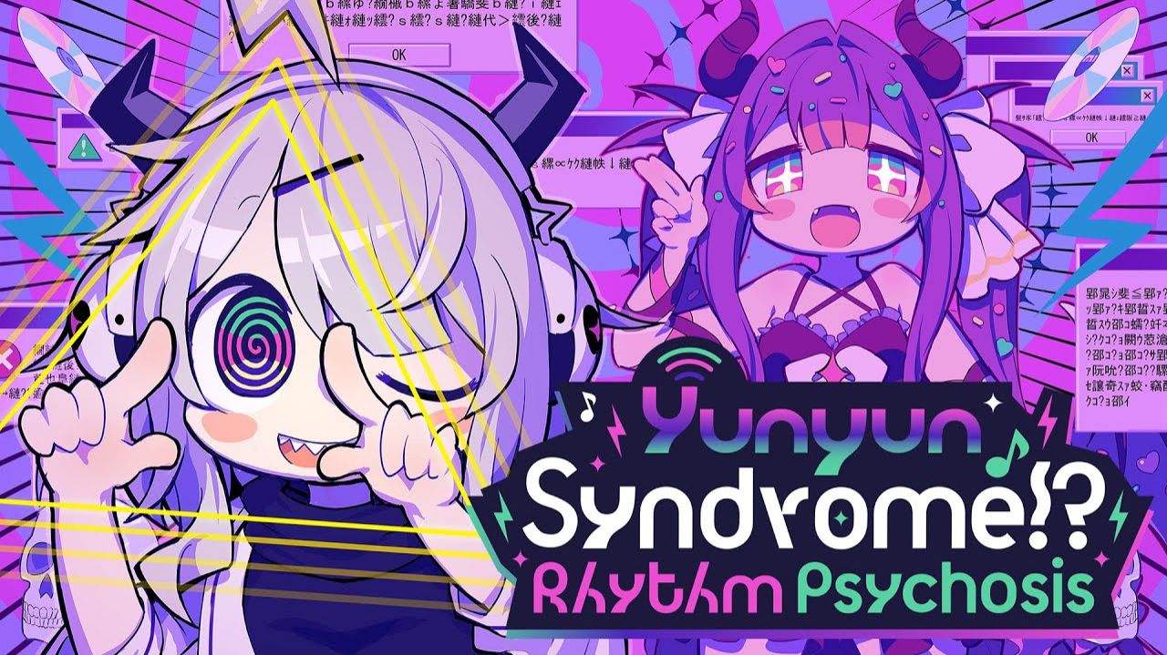 Yunyun Syndrome!? Rhythm Psychosis - трейлер выхода смотреть онлайн
