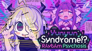 Yunyun Syndrome!? Rhythm Psychosis - трейлер выхода