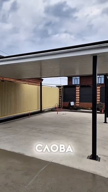 Секрет успеха