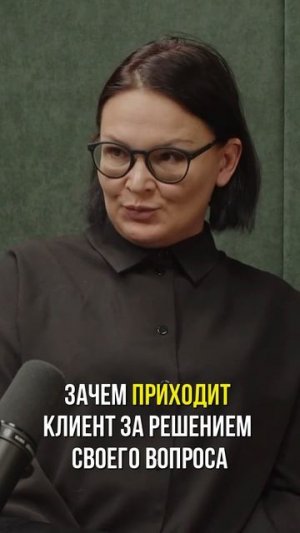 Точки входа лизингового брокера в сделку