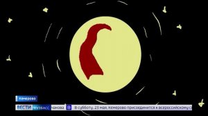 В Кузбассе создают мультсериал о телеутах