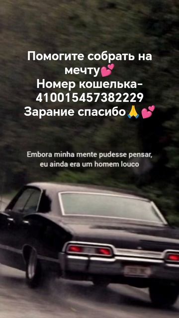 помогите🆘