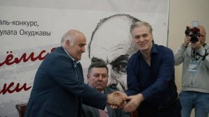 Фестиваль Окуджавы 2026