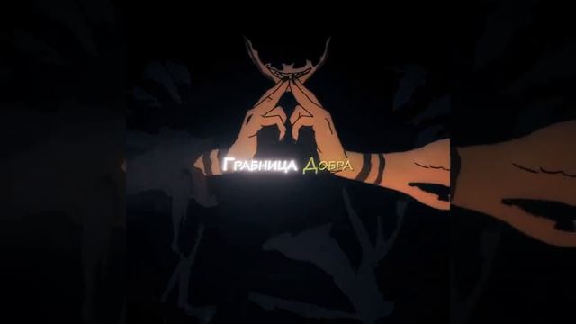эдит