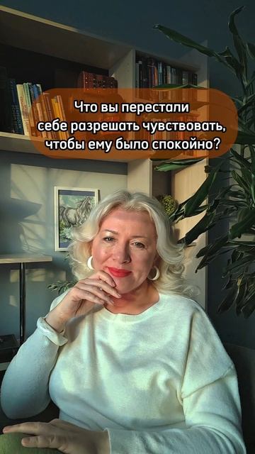 #психология #вопрос #отношения #любовь