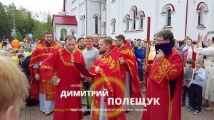 Освящение детской площадки во время крестного хода в престольный праздник