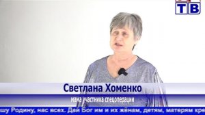 Наш город от 15 05 26