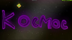 KOCMOC