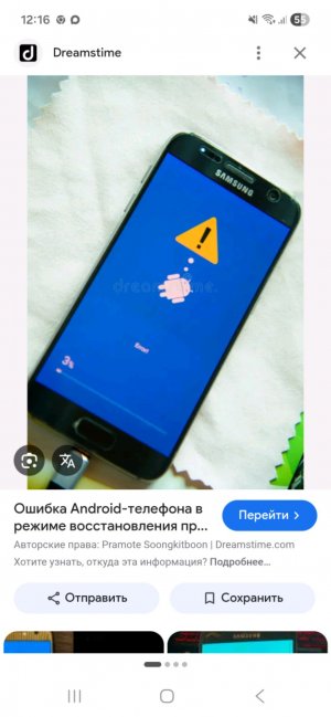 стрим