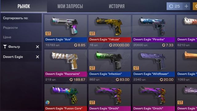 подарил колдун какому-то челу.