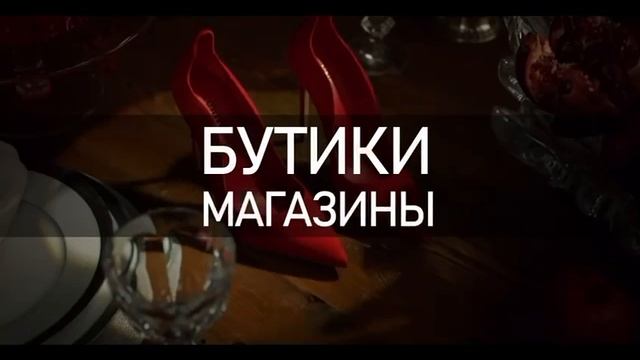 ГК Livingston Grand Resort&Spa, Сочи, р-н Мамайка