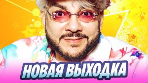 В Сети возмущены новой выходкой Филиппа Киркорова