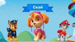Щенячий Патруль - Маршалл Скай Гонщик Эверест. Часть 2