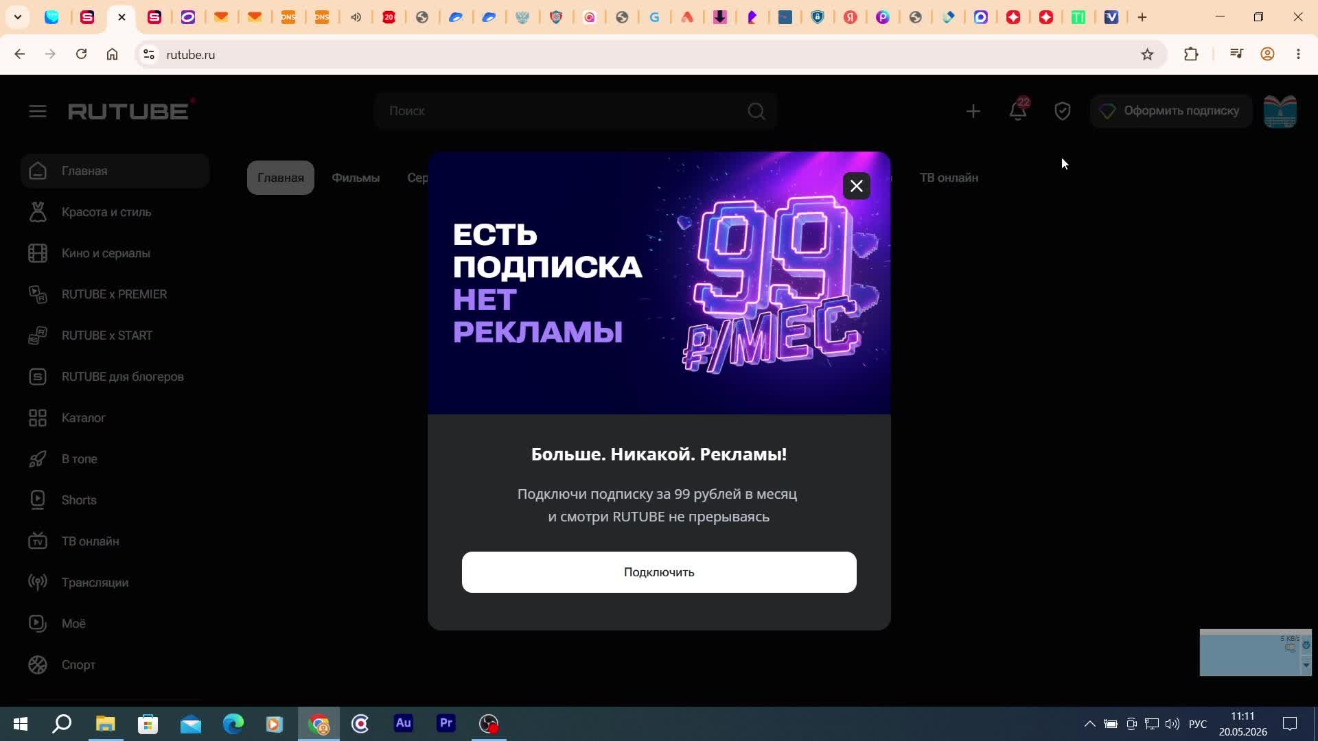 Тест