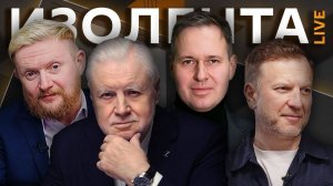 Изолента Live