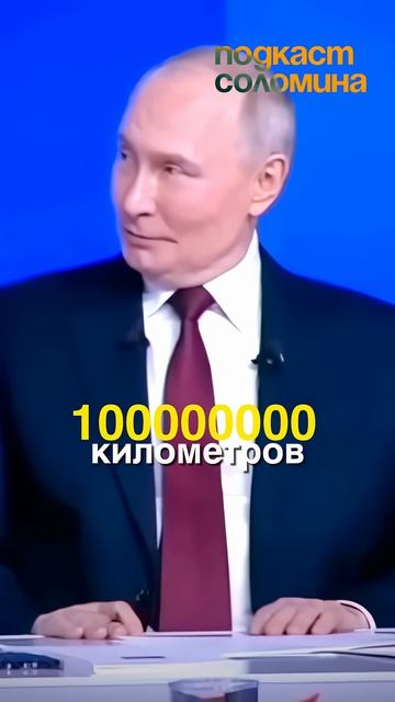 Правительство о 3i/ATLAS | Глеб Соломин,Ави Лёб
