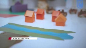 Улан-Удэнский городской Совет депутатов подвел итоги конкурса с зашифрованным словом
