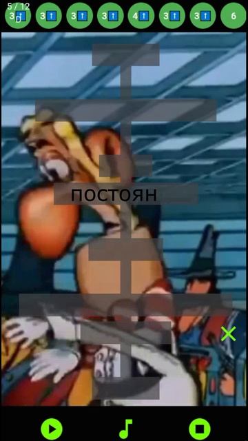 Мы бандито 2 ч #столбица #музыкальныйслух #тренировкапамяти #мыбандито #ноты
