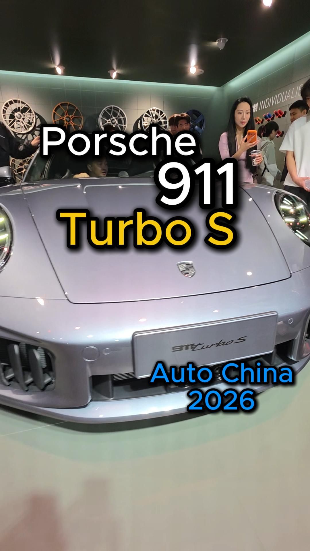 Что ещё привез Porsche на Всемирный автосалон в Пекине  Свой обновленный Porsche 911 Turbo S 2026😎