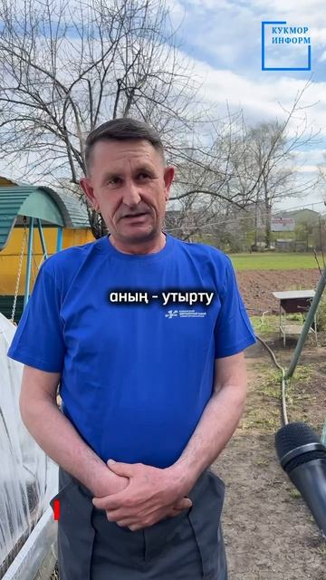 Учитель по призванию, садовод по душе