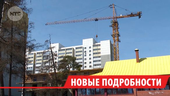Мэрия Иркутска объяснила, как продлевала разрешение на строительство  в 10 метрах от дацана