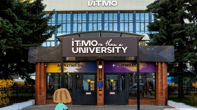 Мультфильм "итмо"