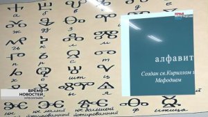 Знания русского языка проверили волгоградцы на «Славянском диктанте» в Доме Дружбы