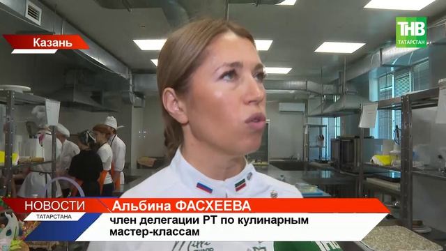 В Татарстане прошёл финал первого конкурса «Кулинарный школьный марафон»