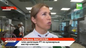 В Татарстане прошёл финал первого конкурса «Кулинарный школьный марафон»