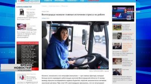 Дубовка вместо курортов, что грозит за непередачу показаний счетчиков, и режим работы музея-панорама