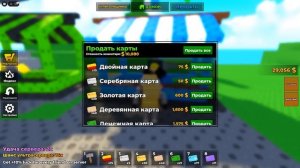 Я ОБМАНУЛ КАЖДОГО ИГРОКА В РОБЛОКС... РОБЗИ СТАЛ МОШЕННИКОМ в ROBLOX