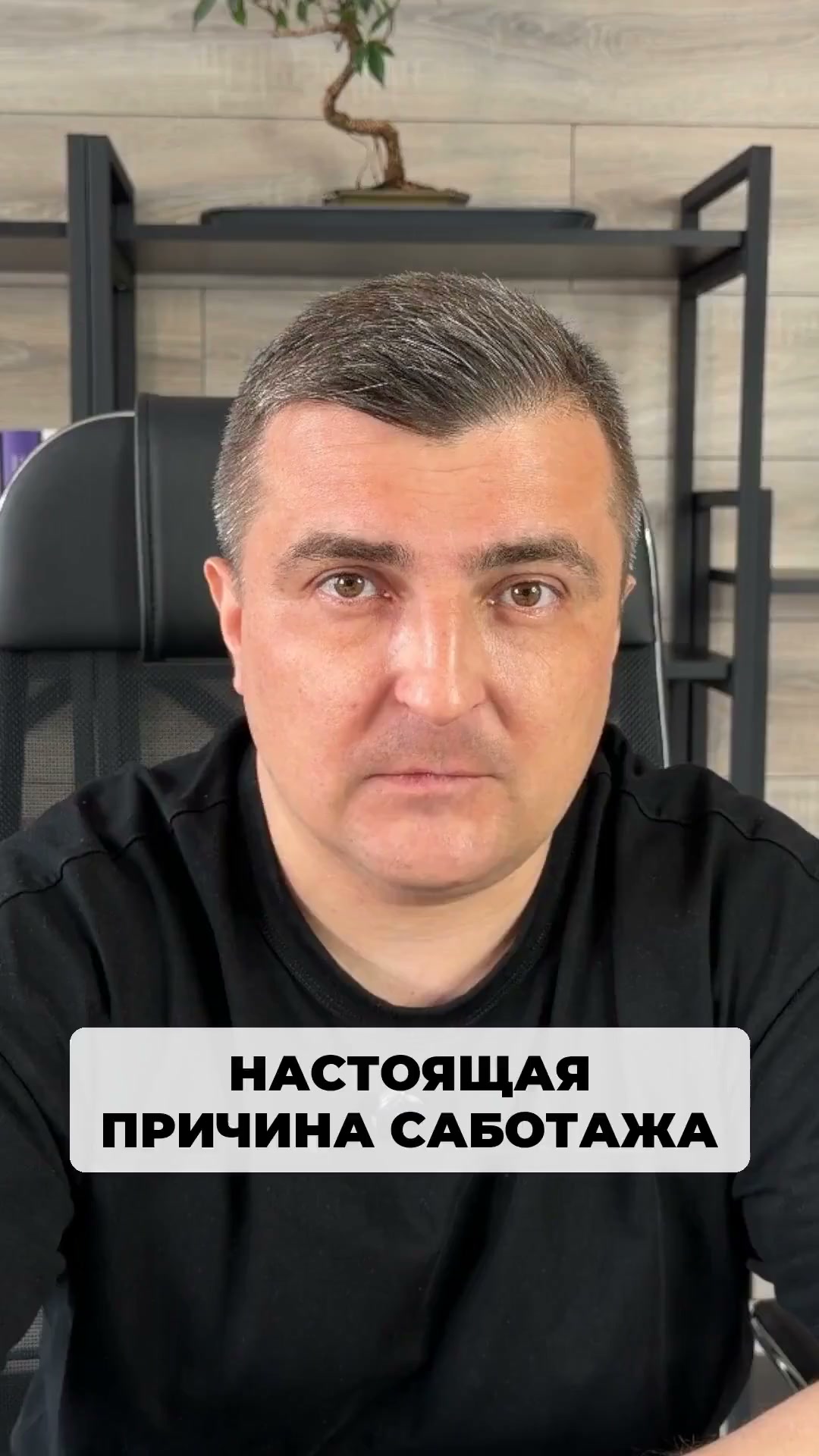 Хорошие новости настоящая проблема не в том что ты ленишься или плохо мотивирован а в том что ты…