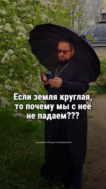статусы