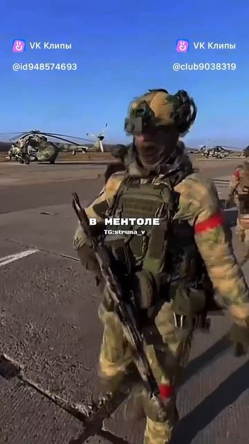 rota смотреть онлайн