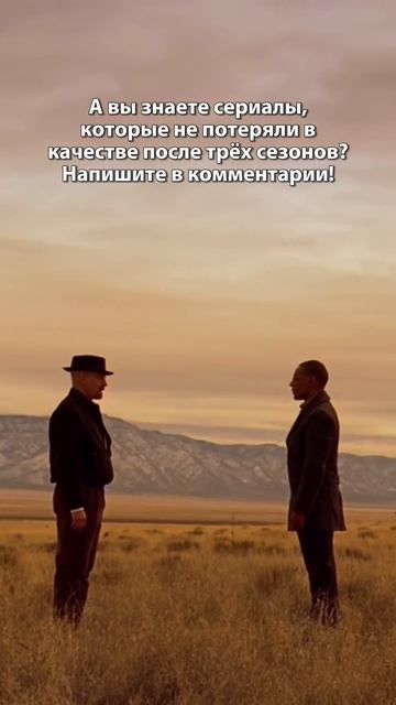 Чувство момента