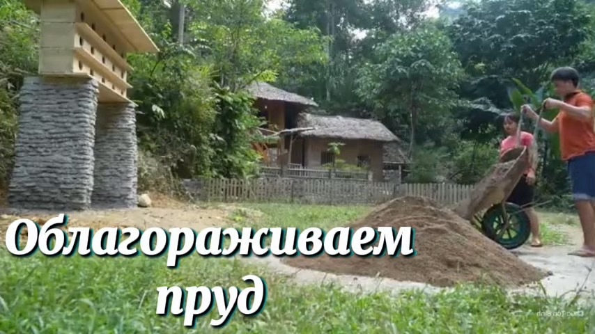 Обустраиваем край пруда с помощью речных камней.