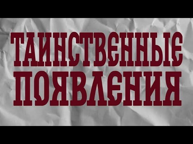 ОНКОЛОГИЧЕСКИЕ ПАЦИЕНТЫ.МИСТИКА И ЖИЗНЬ НА ГРАНИ.