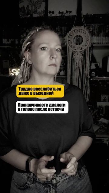 Неочевидные признаки тревоги